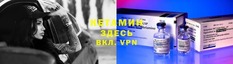 Кетамин ketamine  наркошоп  Нытва 