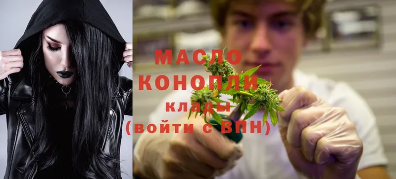 ТГК THC oil  закладка  mega сайт  Нытва 